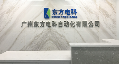 烟台mk体育平台（中国）集团电子科技发展有限公司